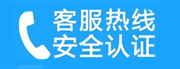 海淀区北洼路家用空调售后电话_家用空调售后维修中心